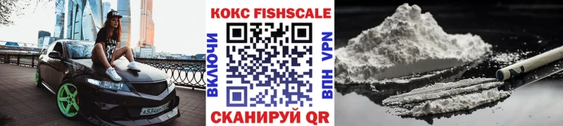 Где купить Канаш Cocaine  Каннабис  Меф мяу мяу  ГАШИШ 