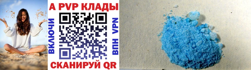 ссылка на мегу ссылки  где купить наркотик  Канаш  A-PVP Соль 