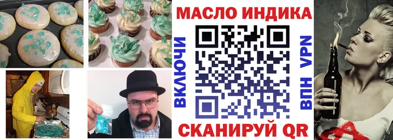купить закладку  Канаш  Cannafood марихуана 