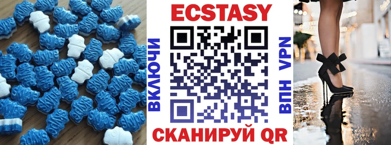 ЭКСТАЗИ TESLA  blacksprut как войти  Канаш 