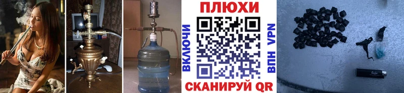 наркотики  кракен как войти  ГАШ Premium  Канаш 