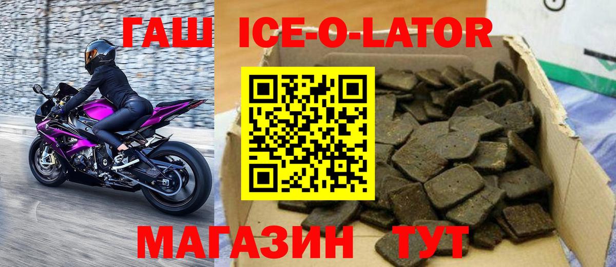 ГАШ Cannabis Канаш