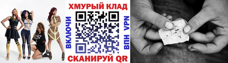 купить наркоту  Канаш  ГЕРОИН VHQ 