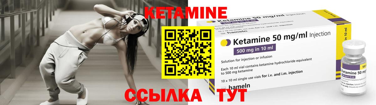 площадка официальный сайт  Вход с VPN  Кетамин VHQ  Канаш  Кетамин ketamine 
