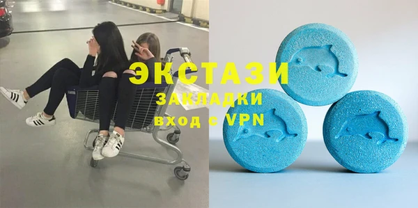 шишки Алзамай