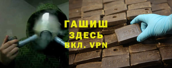альфа пвп VHQ Алексеевка