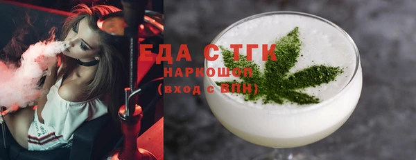 шишки Алзамай