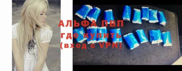 альфа пвп VHQ Алексеевка