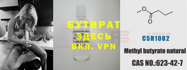 альфа пвп VHQ Алексеевка