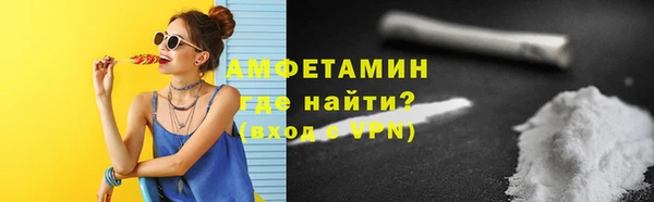 альфа пвп VHQ Алексеевка