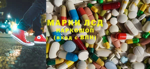 альфа пвп VHQ Алексеевка