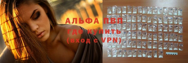 альфа пвп VHQ Алексеевка