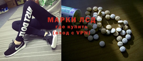 альфа пвп VHQ Алексеевка