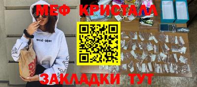 2c-b Гатчина