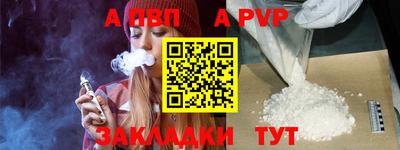 гашиш Гагарин