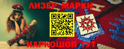 гашиш Гагарин
