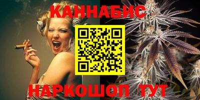 каннабис Гай