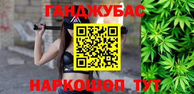 каннабис Гай