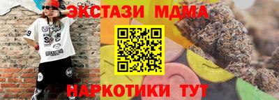 каннабис Гай