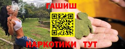 гашиш Гагарин