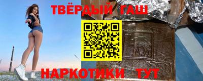каннабис Гай