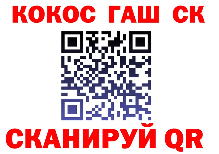 Продажа наркотиков darknet формула Канаш