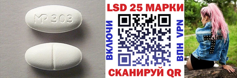 Лсд 25 экстази кислота маркетплейс как зайти Канаш