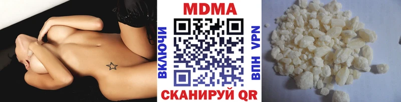 blacksprut как зайти  Канаш  MDMA Molly 
