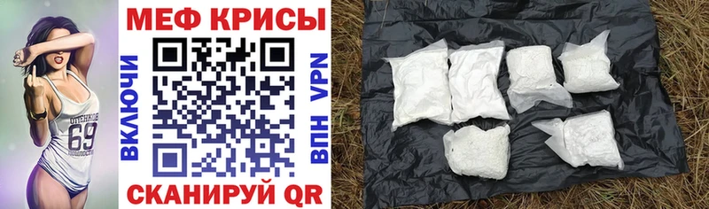 МЕФ 4 MMC  как найти закладки  Канаш 