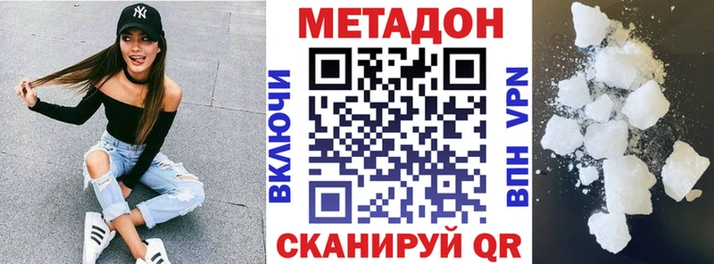 Метадон мёд  наркошоп  Канаш 