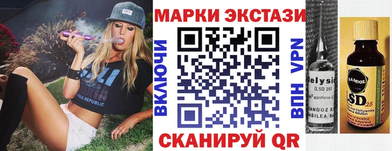 где продают   Канаш  Наркотические марки 1500мкг 