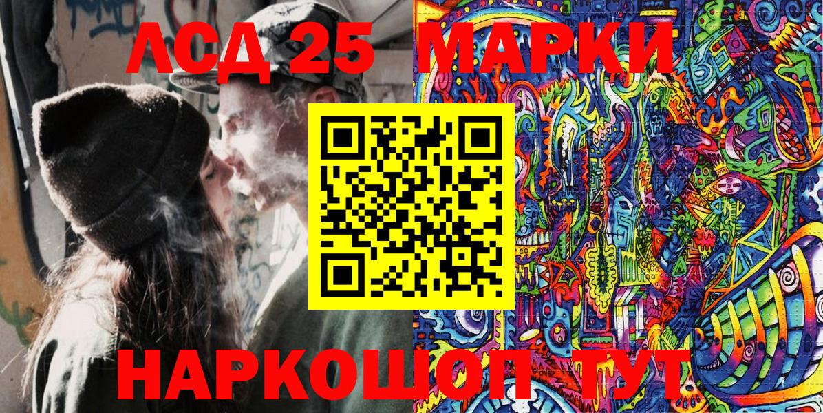 Марки NBOMe 1,8мг  Марки NBOMe 1,8мг  Канаш  купить наркоту  Вход с VPN 