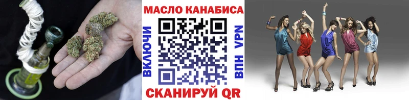 ТГК вейп с тгк  shop как зайти  Канаш 