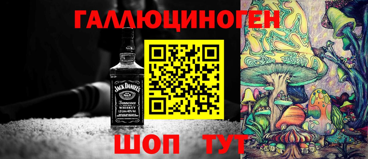 Марихуана  Канаш  Гашиш  КОКАИН  Амфетамин   Вход с VPN  Меф МЯУ МЯУ кристаллы  Гашиш 