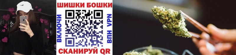 Шишки марихуана тримм  Канаш 