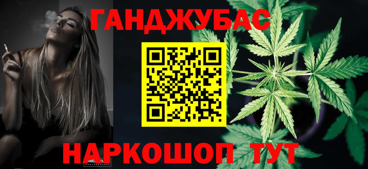 Шишки марихуана Bruce Banner Канаш