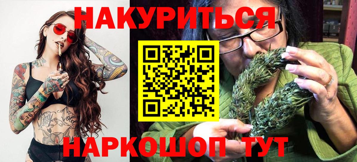 Cocaine Канаш
